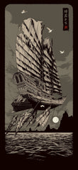 "Stay High" SCRATCH/DENT Art Print by Ken Taylor